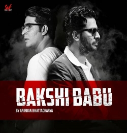 Bakshi Babu (Byomkesh)