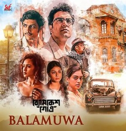 Bisher Dhowaye (Byomkesh Gowtro)