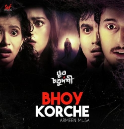 Bhoy Korche (Bhoot Chaturdashi)