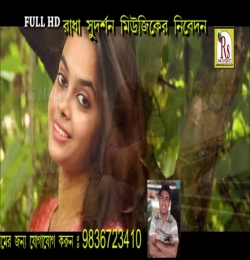 Chal Mandire Toke Aaj Korbo Biye (Bhalobasa Khela Noy)