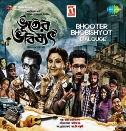 Bhooter Bhobishyot (Title Track)