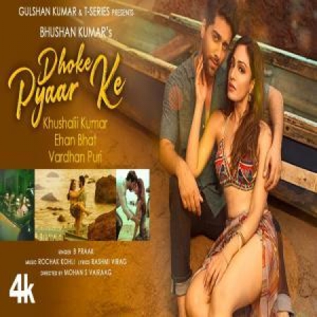 laung laachi dj remix mp3 song download pagalworld