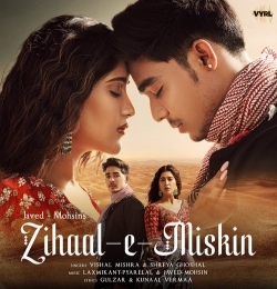 Zihaal E Muskin Makun Ba Ranjish