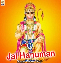 Jai Hanuman