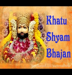 Khatu Shyam Ji