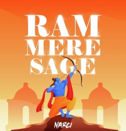 Ram Mere Sage