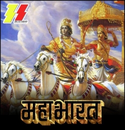 Mahabharat Title