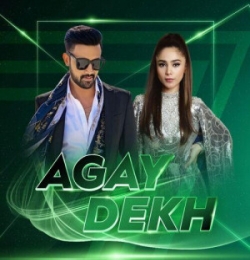 Agay Dekh