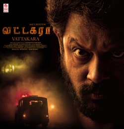 Vattakara Title Track