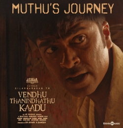 Muthu's Journey