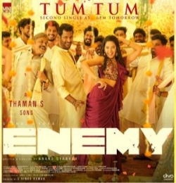 Tum Tum (Tamil)