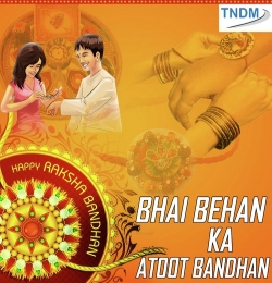 Yeh Rakhi Bandhan Hai Aisa