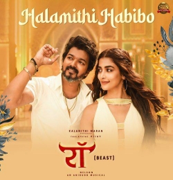 Halamithi Habibo