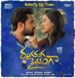 Butterfly Kiss Theme (Ranga Ranga Vaibhavanga)