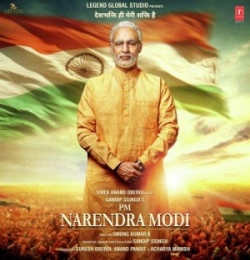 Junoon (PM Narendra Modi)