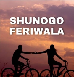 Shunogo Feriwala