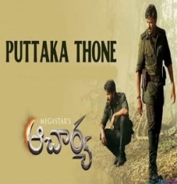 Puttaka Thone