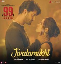 Jwalamukhi (99 Songs) Ringtone