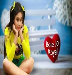 Bole Jo Koyal Bago Me ringtone