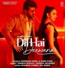 Aaja Na Dil Hai Deewana Ringtone