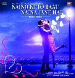 Naino Ki Jo Baat Naina Jaane Hai Female Version Ringtone