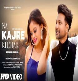 Na Kajre Ki Dhar (New Version)