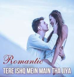 Tere Ishq Mein Main Tha Jiya