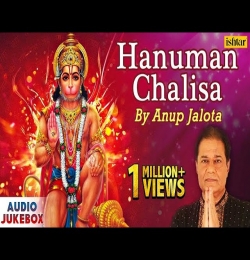 Hanuman Chalisa - Anup Jalota