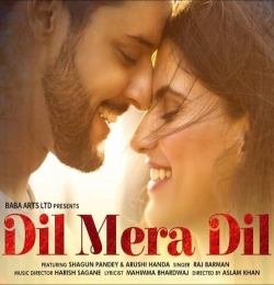 Dil Mera Dil