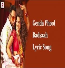 Cha Khete Esechhi (Genda Phool Remix)