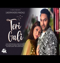 Teri Gali