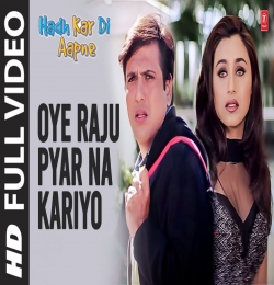 Oye Raju Pyar Na Kariyo