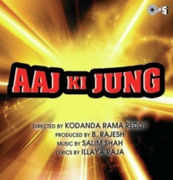 Aaj Ki Jung