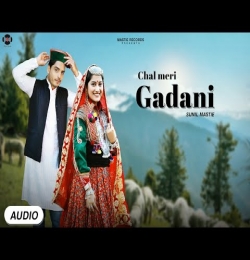 Chal Meri Gadani