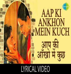 Aap Ki Ankhon Mein Kuch (Acoustic)