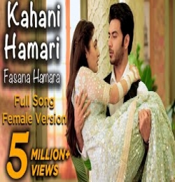 Kahani Hamari Fasana Hamara (Female Version)