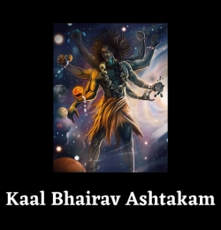 Kalabhairava Ashtakam