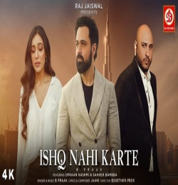 Ishq Nahi Karte