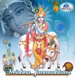 Happy Krishna Janmashtami