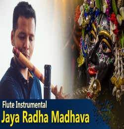 Krishna Flute Music