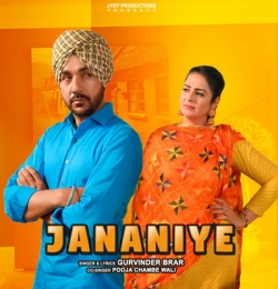 Jananiye