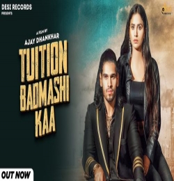 Tuition Badmashi Ka