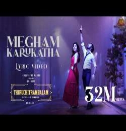 Megam Karukuthu Ringtone