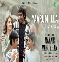 Yaarum Illa