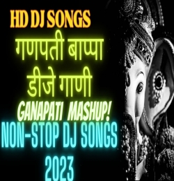 Ganpati Mashup 2023