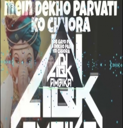 Main Khada Dware Pe - Lakkha DJ NRS x DJ OS (Remix)