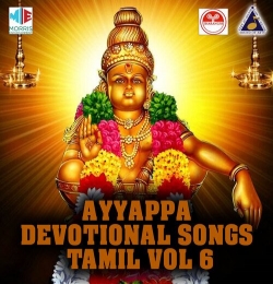 Lord Ayyappa Swamy
