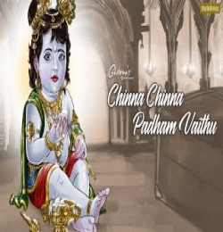 Chinna Chinna Padam Vaithu