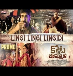 Lingidi Lingidi