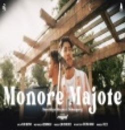 Monroe Majote